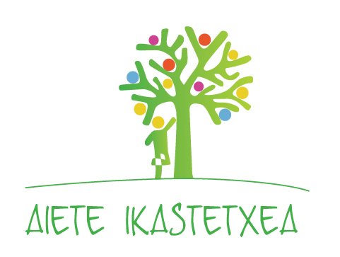 logo aiete ikastetxea
