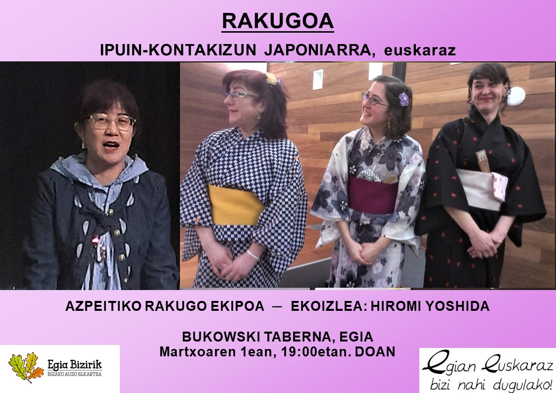 2020-03-01 Rakugo KARTELA - hor